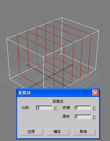 3dmax怎么加分段_3dmax矩形怎么分段