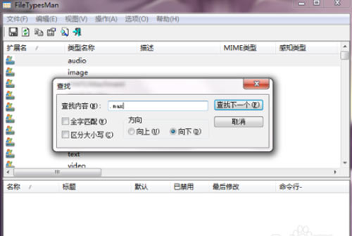 3dmax 怎么修复_3dmax怎么修复安装