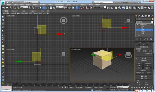3dmax怎么补面_3dmax补面