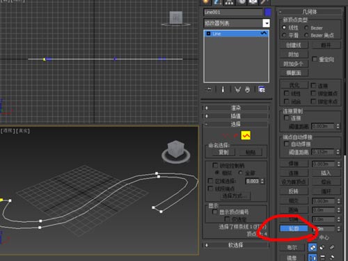 3dmax轮廓怎么用_3dmax轮廓命令在哪