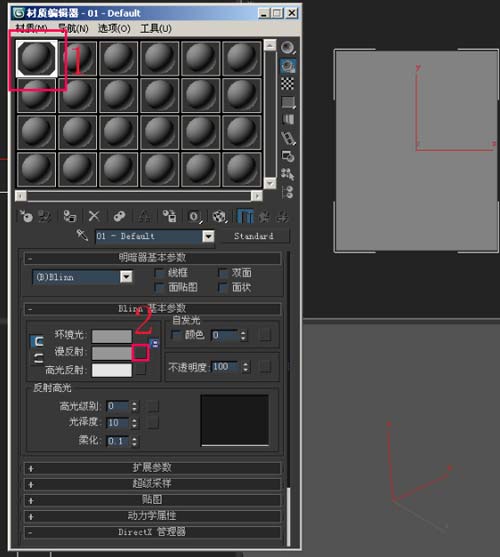 3dmax颜色怎么渐变_3dmax渐变颜色怎么调
