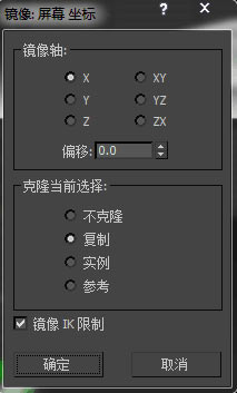 3dmax贴图怎么旋转_3dmax贴图怎么调整大小