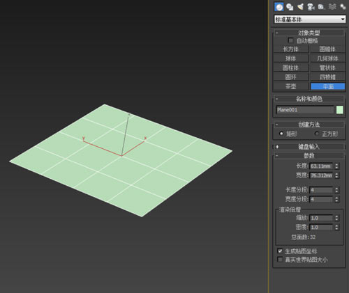 3dmax挤出怎么用_3dmax挤出命令怎么用