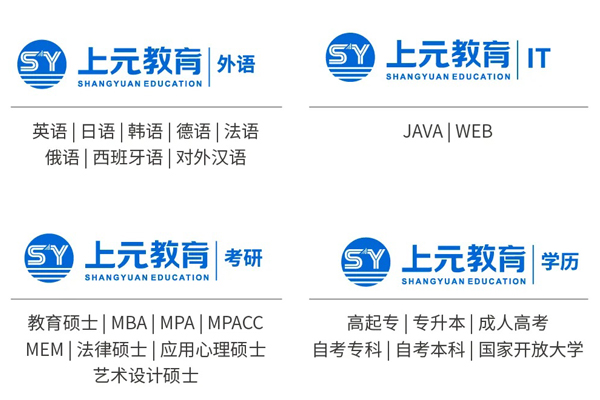 苏州嵌入式开发培训