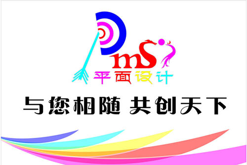 平面设计是什么