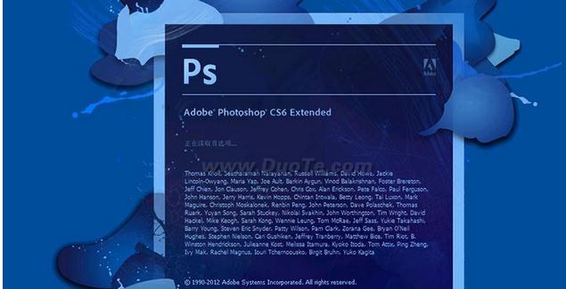 ps cs6进入界面图片