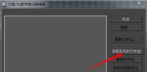3dmax 怎么归档_3dmax归档有什么用