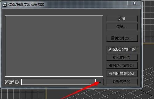 3dmax 怎么归档_3dmax归档有什么用