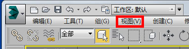 3dmax怎么框选_3dmax框选设置