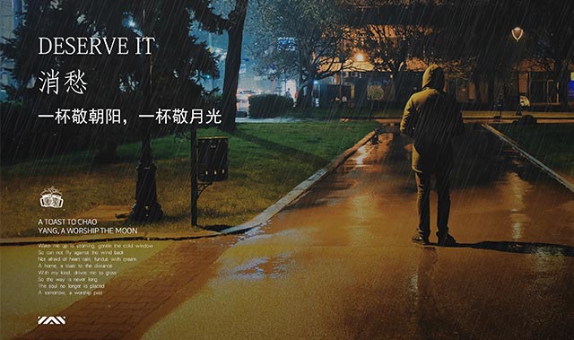 平面设计如何图文混排