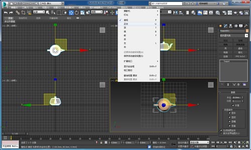 3dmax怎么正交_3dmax正交命令