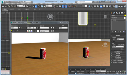 3dmax怎么渲染阴影_3dmax怎么单独渲染阴影