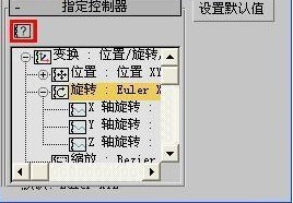 3dmax怎么变圆滑_3dmax圆滑命令
