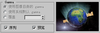 3dmax怎么变圆滑_3dmax圆滑命令