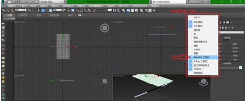 3dmax怎么做桌布_3dmax中文版怎么做布