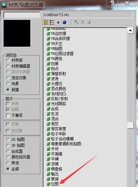 3dmax怎么给模型贴图_3dmax怎么给模型上色