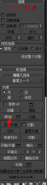 3dmax 怎么看面数_3dmax怎么减少面数