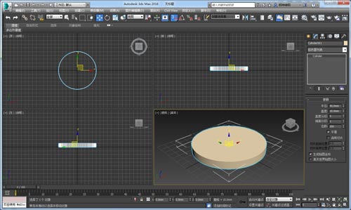 3dmax怎么快速切片_3dmax切片平面