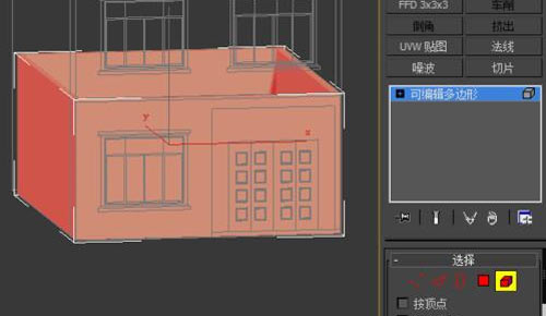 3dmax怎么快速切片_3dmax切片平面