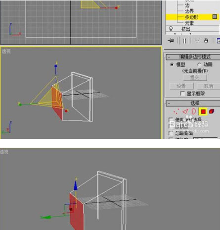 3dmax编辑多边形怎么用_3dmax可编辑多边形切割