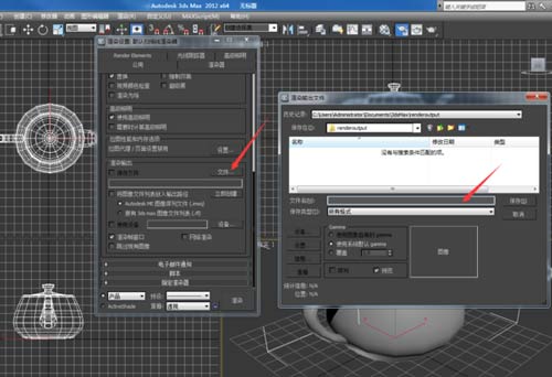 3dmax怎么保存图片_3dmax怎么保存渲染图片