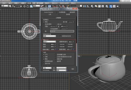 3dmax怎么保存图片_3dmax怎么保存渲染图片