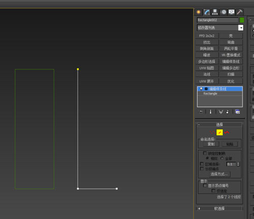 3dmax怎么画直线_3dmax怎么画垂直直线