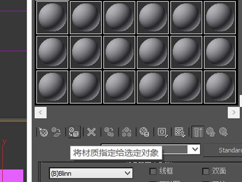3dmax怎么附材质_3d max怎么贴材质