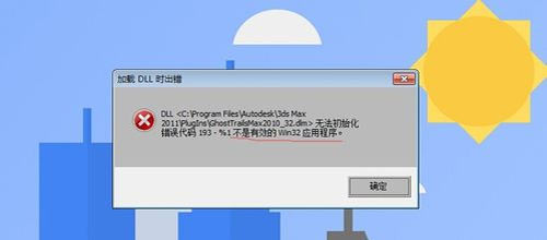 3dmax的插件怎么安装_3dmax石膏线插件安装