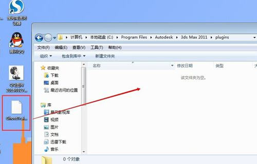 3dmax的插件怎么安装_3dmax石膏线插件安装