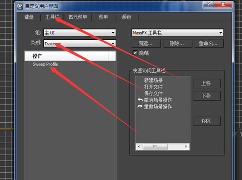 3dmax的插件怎么安装_3dmax石膏线插件安装