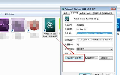 3dmax的插件怎么安装_3dmax石膏线插件安装