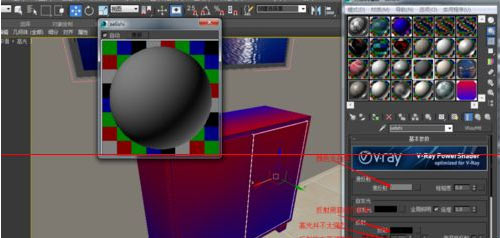 3dmax烤漆材质怎么调_3d黑色烤漆材质怎么调