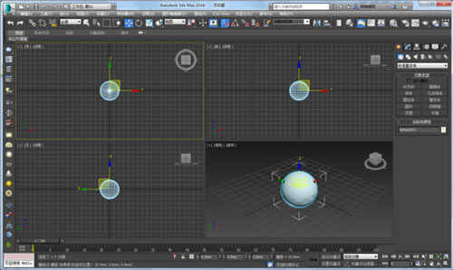 3dmax怎么画球_3dmax在球体上画花纹
