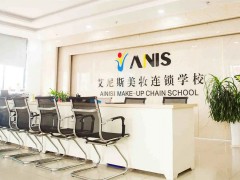 会化妆的优势