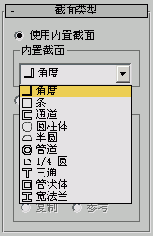3dmax扫描怎么用_3dmax扫描命令怎么用