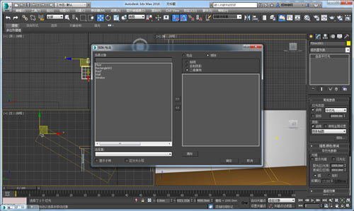 3dmax怎么打太阳光_3dmax如何打太阳光
