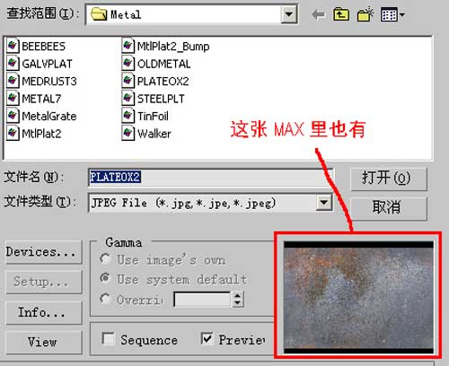 3dmax背景贴图怎么贴_3dmax怎么给模型贴图