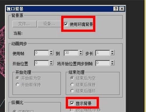 3dmax背景贴图怎么贴_3dmax怎么给模型贴图