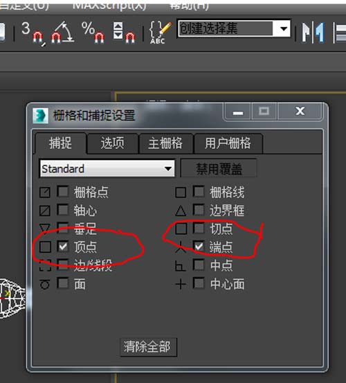 3dmax 怎么移动点_3dmax怎么移动物体