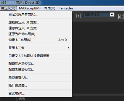 3dmax卡了怎么办_3dmax运行很卡怎么办