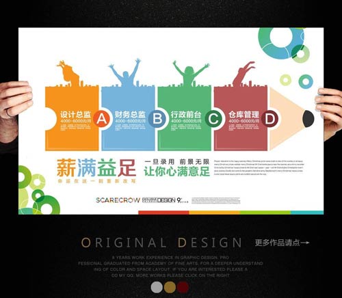 ps海报光影效果怎么做_ps怎么做光晕效果