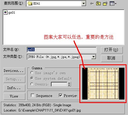 3dmax贴图怎么弄_3dmax外景贴图怎么弄