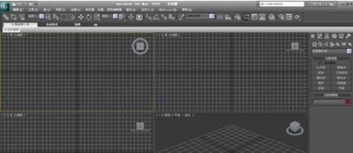 3dmax怎么换界面_3dmax界面介绍
