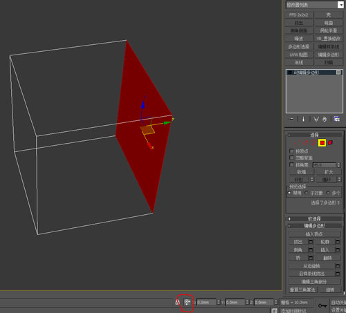 3dmax怎么调整大小_3dmax怎么调整矩形大小