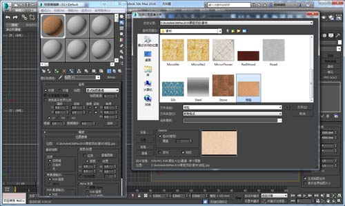 3dmax毛地毯怎么做_3dmax地毯材质参数