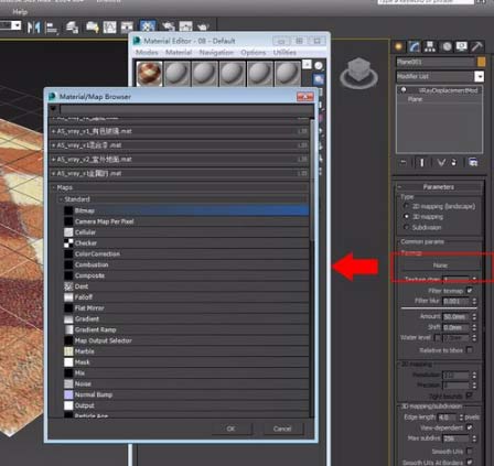 3dmax毛地毯怎么做_3dmax地毯材质参数