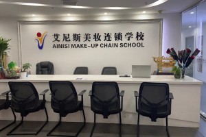 哪里的美容培训机构比较好