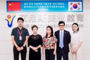 如何查询化妆机构是否正规