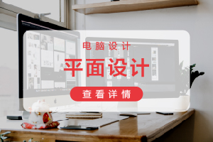 苏州平面设计